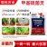 邦赛克70%甲基硫菌灵果树草莓白fen病烟煤叶霉炭疽病
