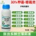 30%甲霜恶霉灵杀菌剂青枯立枯根腐病猝倒茎基腐蔓枯菌核白