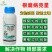 30%甲霜恶霉灵杀菌剂青枯立枯根腐病猝倒茎基腐蔓枯菌核白