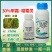 30%甲霜恶霉灵杀菌剂青枯立枯根腐病猝倒茎基腐蔓枯菌核白