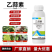 80%乙蒜素去青苔白粉病霜霉病褐斑病根腐病枯萎病大蒜素