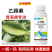 80%乙蒜素苹果褐斑病青苔青枯病枯萎病烂秧病根腐病农用杀