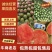 {实力}全美2k小糖心，甜度14，万亩基地，欢迎来电