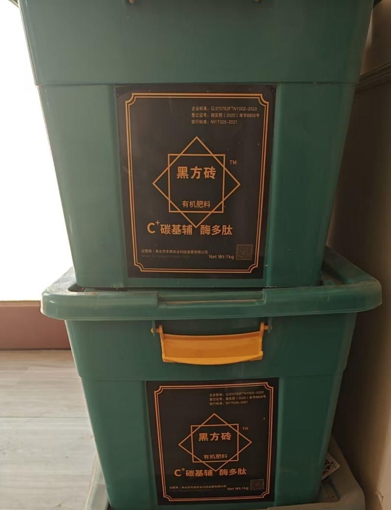 叶面肥，黑方砖，黑科技产品，复合肥，量大从优，欢迎咨询
