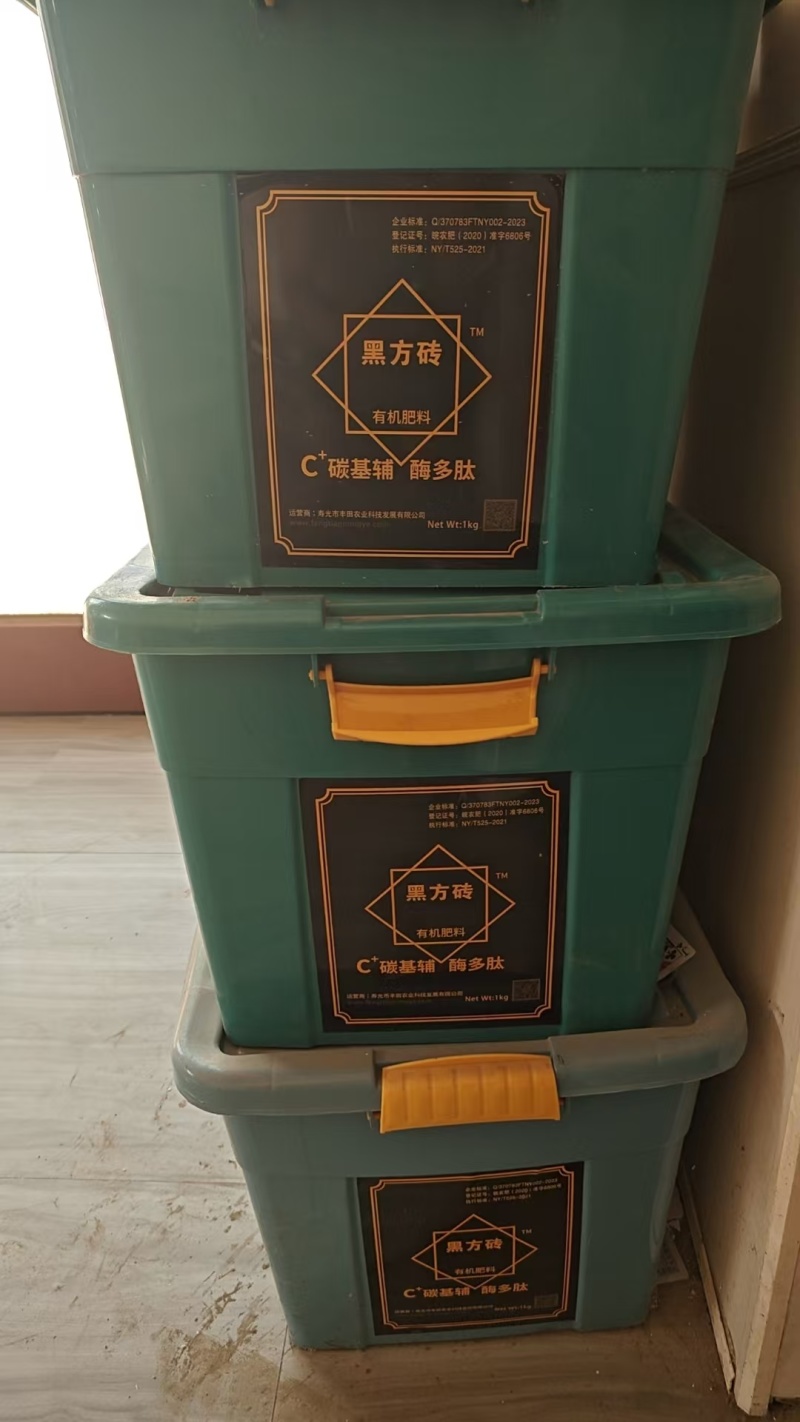 叶面肥，黑方砖，黑科技产品，复合肥，量大从优，欢迎咨询