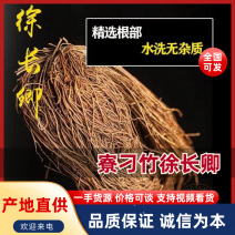 自家种植徐长卿大量出售产地直发品质保证欢迎联系