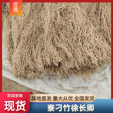 寥刁竹自家种植徐长卿量大价优可发大货品质保证诚信经营