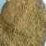 孜然新疆精品孜然孜然粉孜然量大价美一件代办
