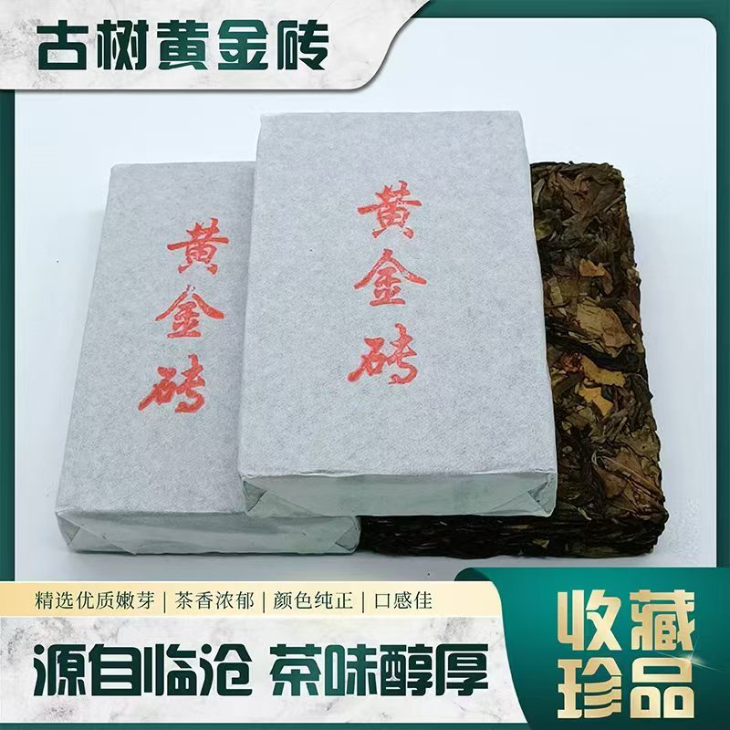 云南古树红茶产地直发口感好价格从优质量保证欢迎选购