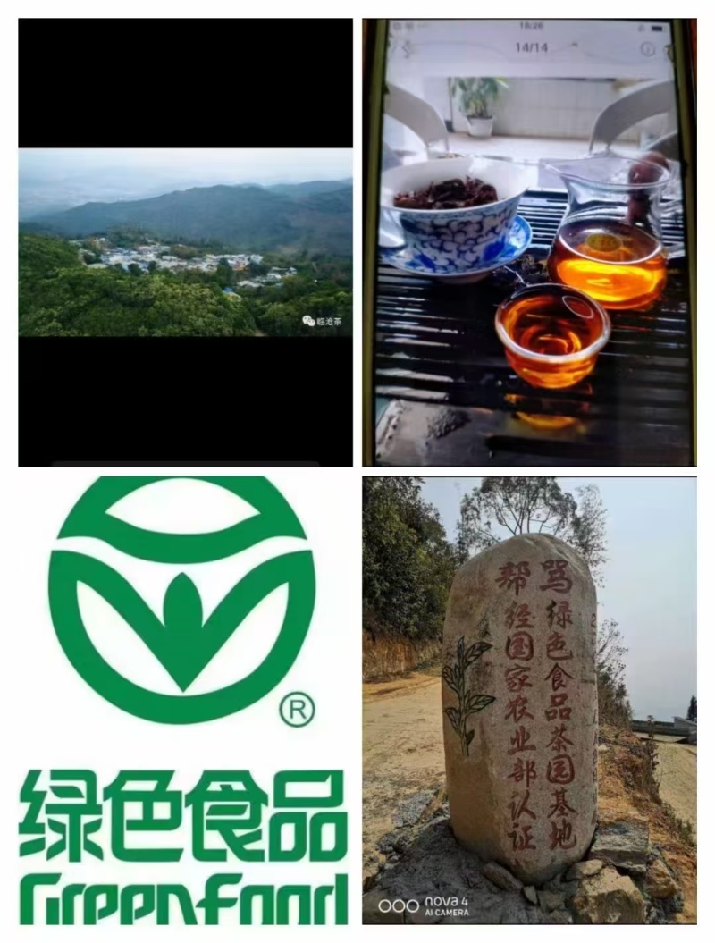 云南古树红茶产地直发口感好价格从优质量保证欢迎选购