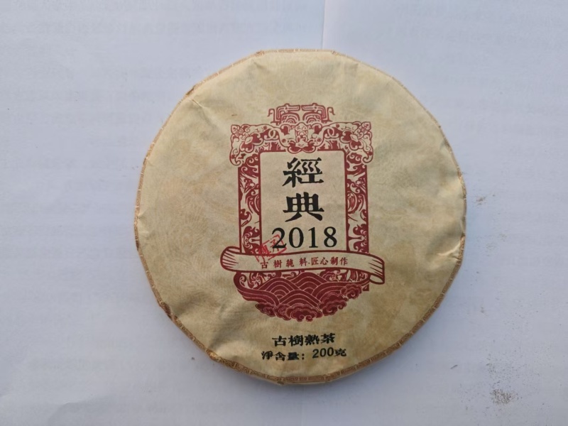 云南普洱茶产地一手货源价格美丽品质保证欢迎选购