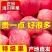 【大量上市】陕西洛川红富士苹果产地一手货源量大从优