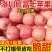 【大量上市】陕西洛川红富士苹果产地一手货源量大从优