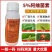 5%阿维菌素果树蔬菜小叶娥水稻卷叶蛾蚜虫杀虫剂