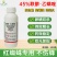 45%联肼乙螨唑红蜘蛛专用杀虫剂抗性红蜘蛛用药高效