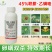 45%联肼乙螨唑红蜘蛛专用杀虫剂抗性红蜘蛛用药高效