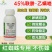 45%联肼乙螨唑红蜘蛛专用杀虫剂抗性红蜘蛛用药高效
