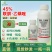 45%联肼乙螨唑红蜘蛛专用杀虫剂抗性红蜘蛛用药高效