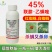 45%联肼乙螨唑红蜘蛛专用杀虫剂抗性红蜘蛛用药高效