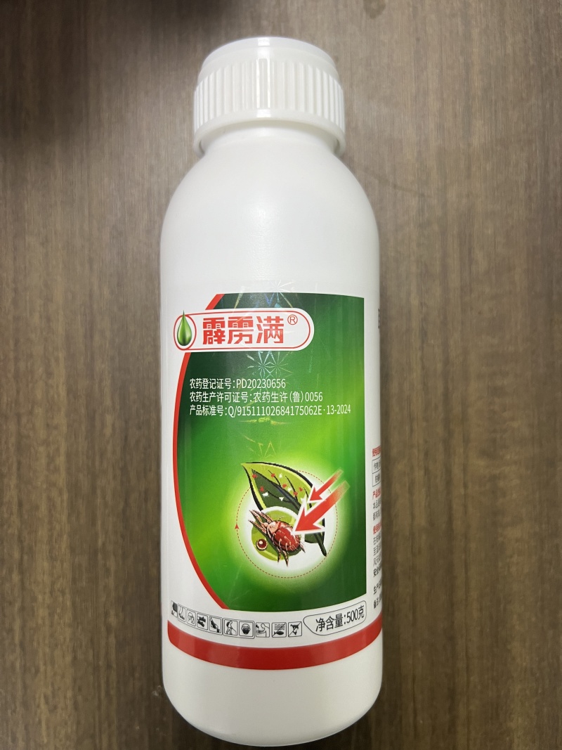 45%联肼乙螨唑红蜘蛛专用杀虫剂抗性红蜘蛛用药高效