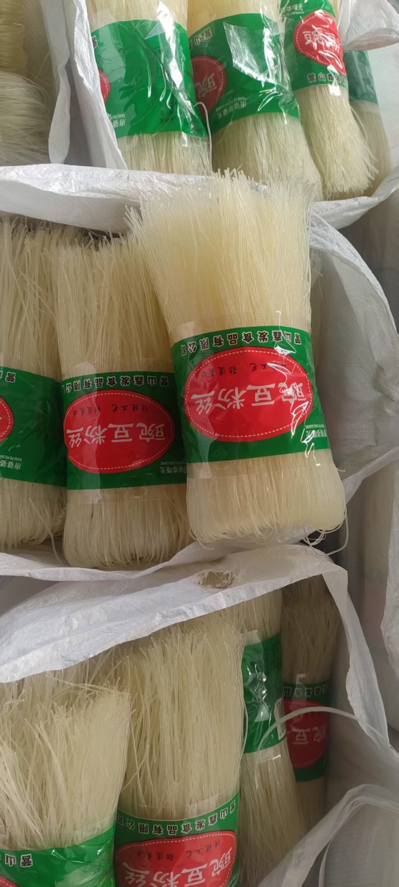 四川豌豆粉丝凉拌白粉丝产地直发，品质保证，服务周到