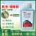蚧壳虫专用药18%吡虫噻嗪酮杀虫剂柑橘树果树花卉