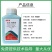 蚧壳虫专用药18%吡虫噻嗪酮杀虫剂柑橘树果树花卉