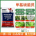 70%甲基硫菌灵农用杀菌剂水稻纹枯病稻瘟病叶斑病赤霉病