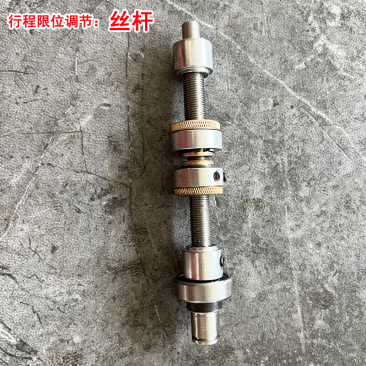 丝杆机械限位器拉幕电机/开窗电机/养殖电机配件大全