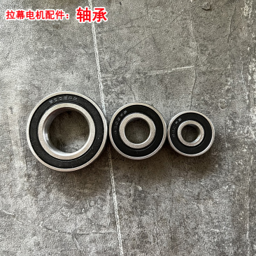 轴承标准件拉幕电机轴承不同型号轴承配件齐全