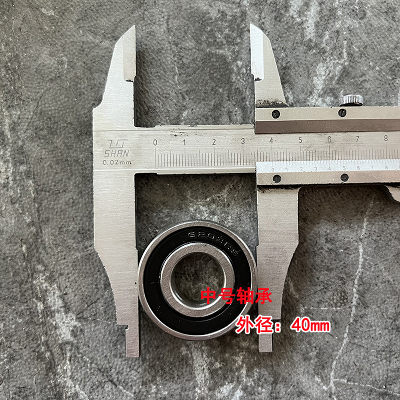 轴承标准件拉幕电机轴承不同型号轴承配件齐全