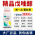 43%戊唑醇白粉病斑点落叶病炭疽病锈病赤霉病纹枯病戊唑醇