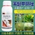 40%苯醚甲环唑三唑杀菌剂炭疽病白粉病叶斑病果蔬通用杀菌