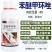 40%苯醚甲环唑三唑杀菌剂炭疽病白粉病叶斑病果蔬通用杀菌
