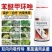 40%苯醚甲环唑三唑杀菌剂炭疽病白粉病叶斑病果蔬通用杀菌