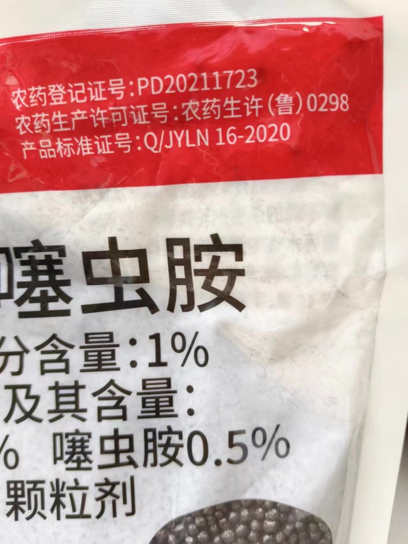 1%联苯噻虫胺颗粒剂撒施防地下害虫专用地老虎金针虫蝼蛄