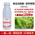 15%氟啶虫酰胺·联苯菊酯抗性蚜虫西瓜桃树花椒棉花果树