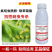 15%氟啶虫酰胺·联苯菊酯抗性蚜虫西瓜桃树花椒棉花果树