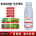 15%氟啶虫酰胺·联苯菊酯抗性蚜虫西瓜桃树花椒棉花果树