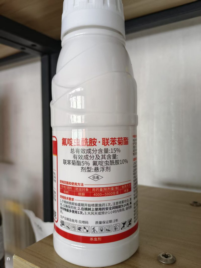 15%氟啶虫酰胺·联苯菊酯抗性蚜虫西瓜桃树花椒棉花果树