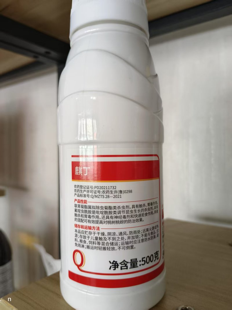 15%氟啶虫酰胺·联苯菊酯抗性蚜虫西瓜桃树花椒棉花果树
