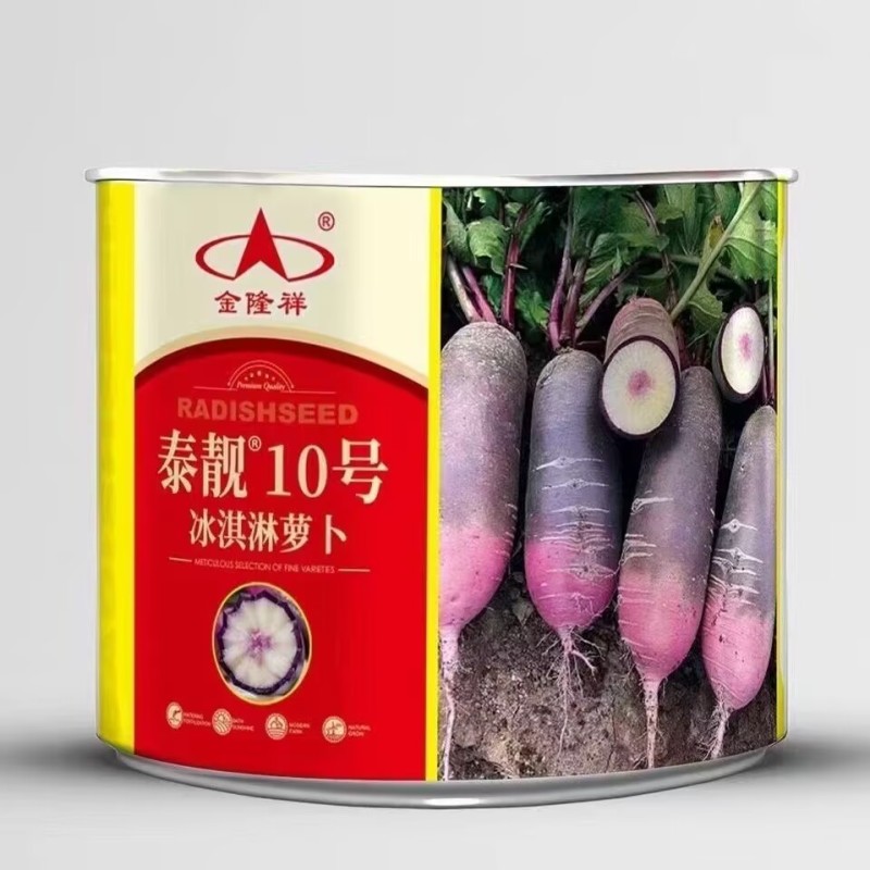 泰靓10号冰激凌萝卜种子杂交甜脆秋播紫皮冰淇淋水果萝卜种