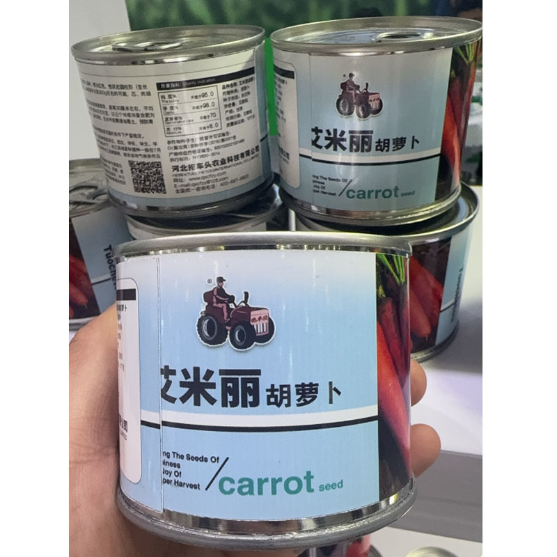 艾米丽胡萝卜种子中早熟品种红根胡萝卜种子