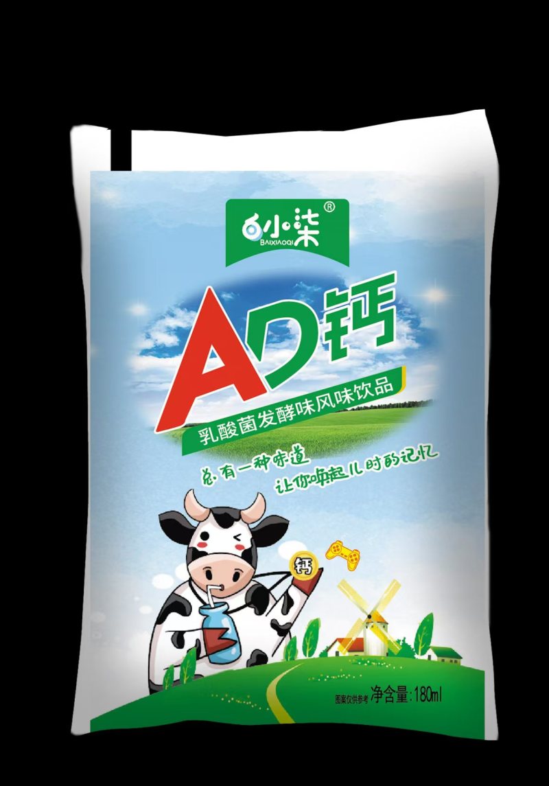 【热销】AD钙奶厂家直销量大价优一手货源欢迎咨询采购