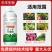 多维氨基酸水溶肥提苗壮棵保花保果支持技术指导