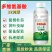 多维氨基酸水溶肥提苗壮棵保花保果支持技术指导