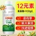 多维氨基酸水溶肥提苗壮棵保花保果支持技术指导