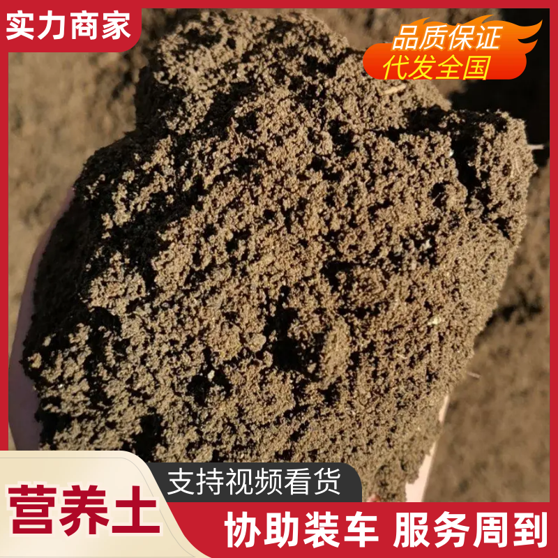 {实力}优质纯蚯蚓粪营养土/蚯蚓肥/种植土厂家直发