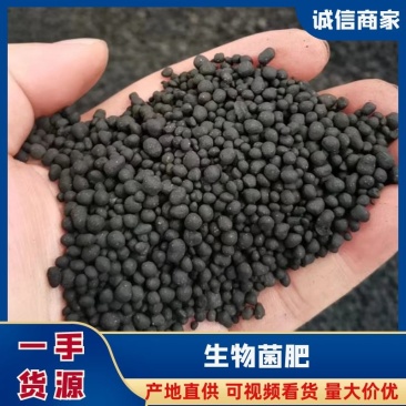 {实力}颗粒有机肥厂家直供全国发货瓜果蔬菜均可适用