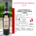 葡萄酒精品葡萄酒原装进口批发零售
